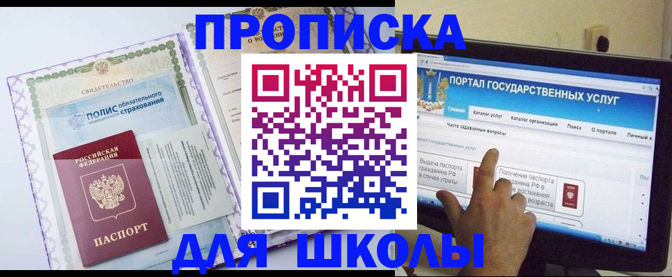 временная регистрация собственник в Конаково